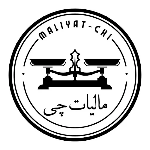 گروه حسابداری مالیات چی