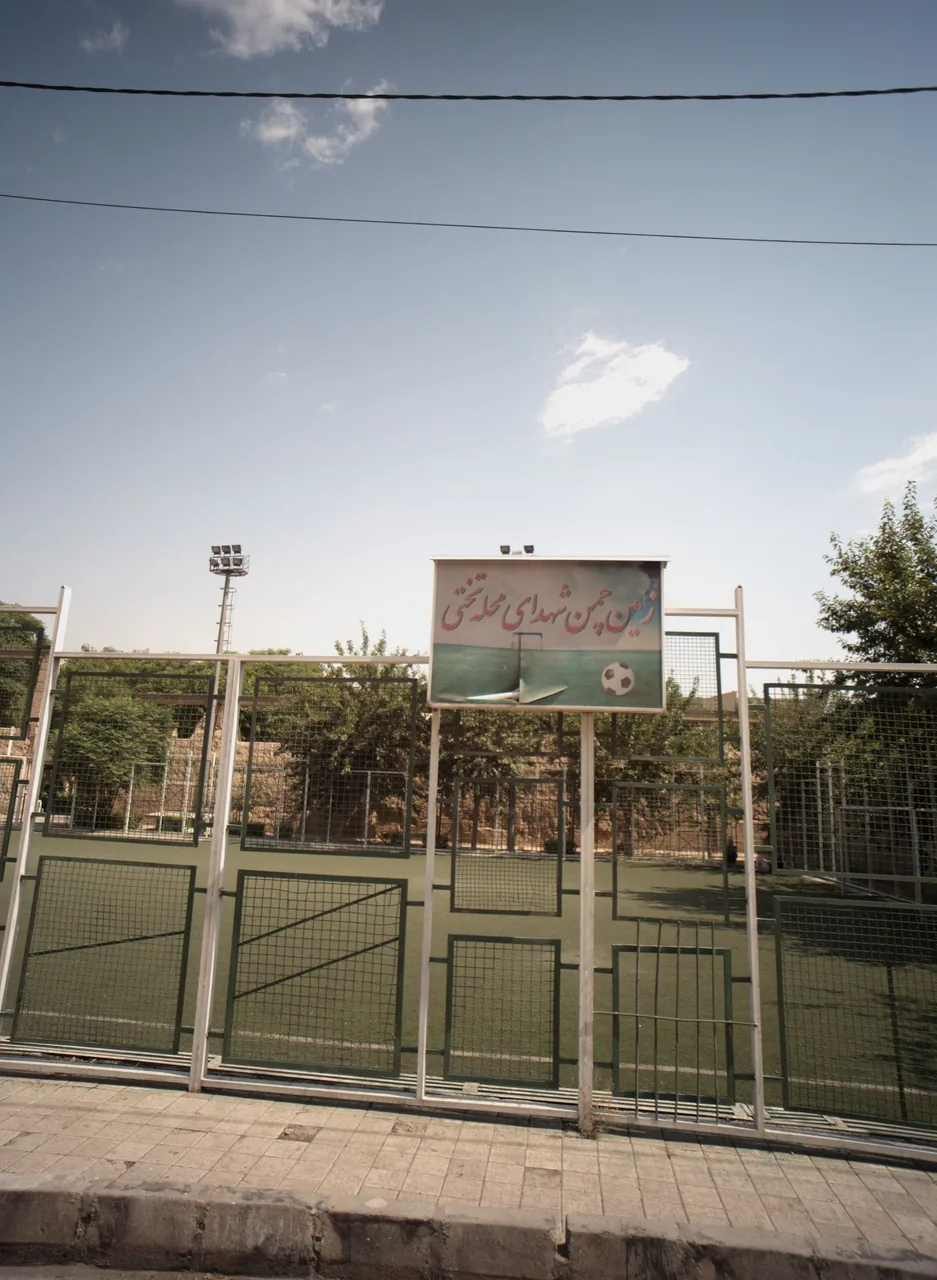 زمین چمن شهدای محله تختی