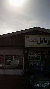 موبایل شبکه