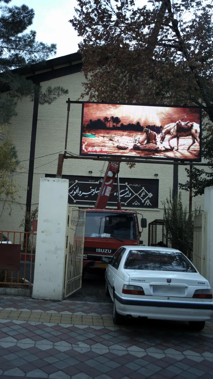 ورزشگاه شهید خسرو انور - تصویر 2