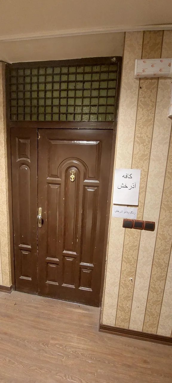 پلاتو آذرخش