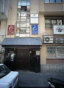 تیاتر معاصر گندم