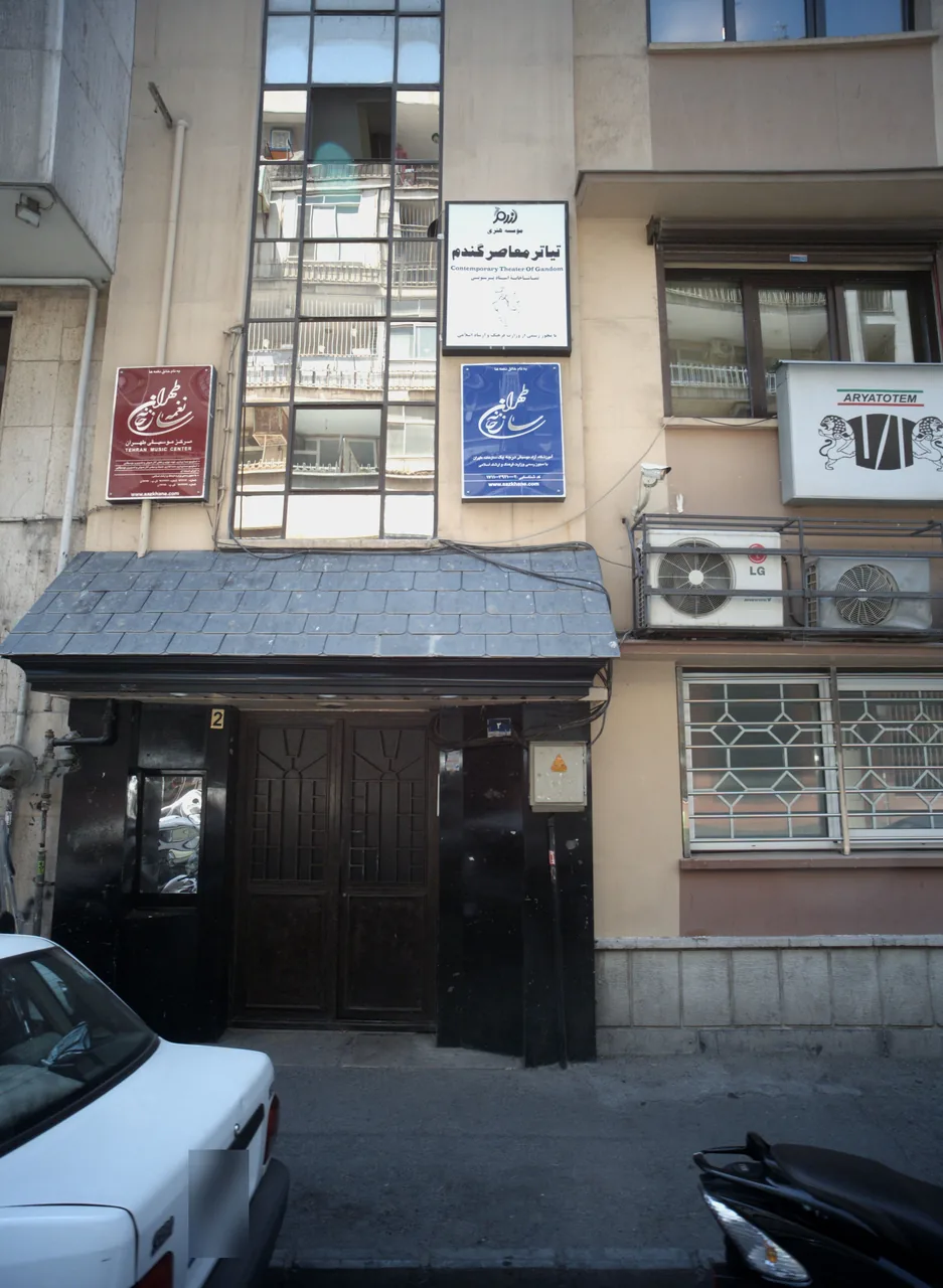 تیاتر معاصر گندم