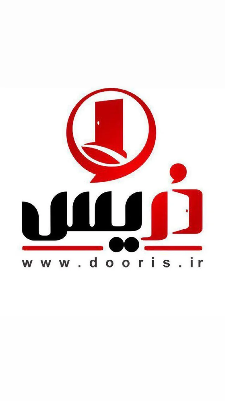 چوب صنعت دریس