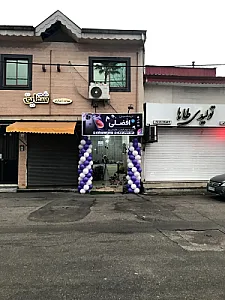 موبایل افضلی