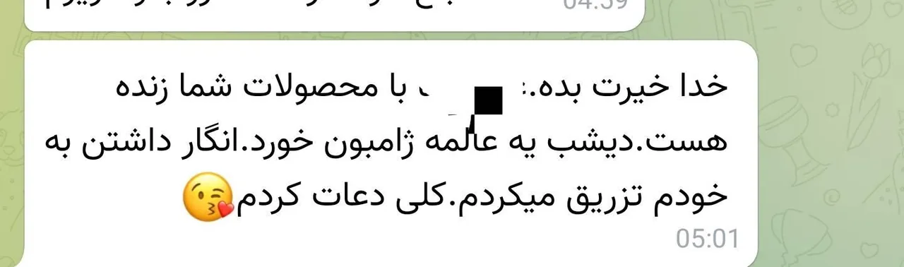 سوسیس و کالباس خونگی فاراشف