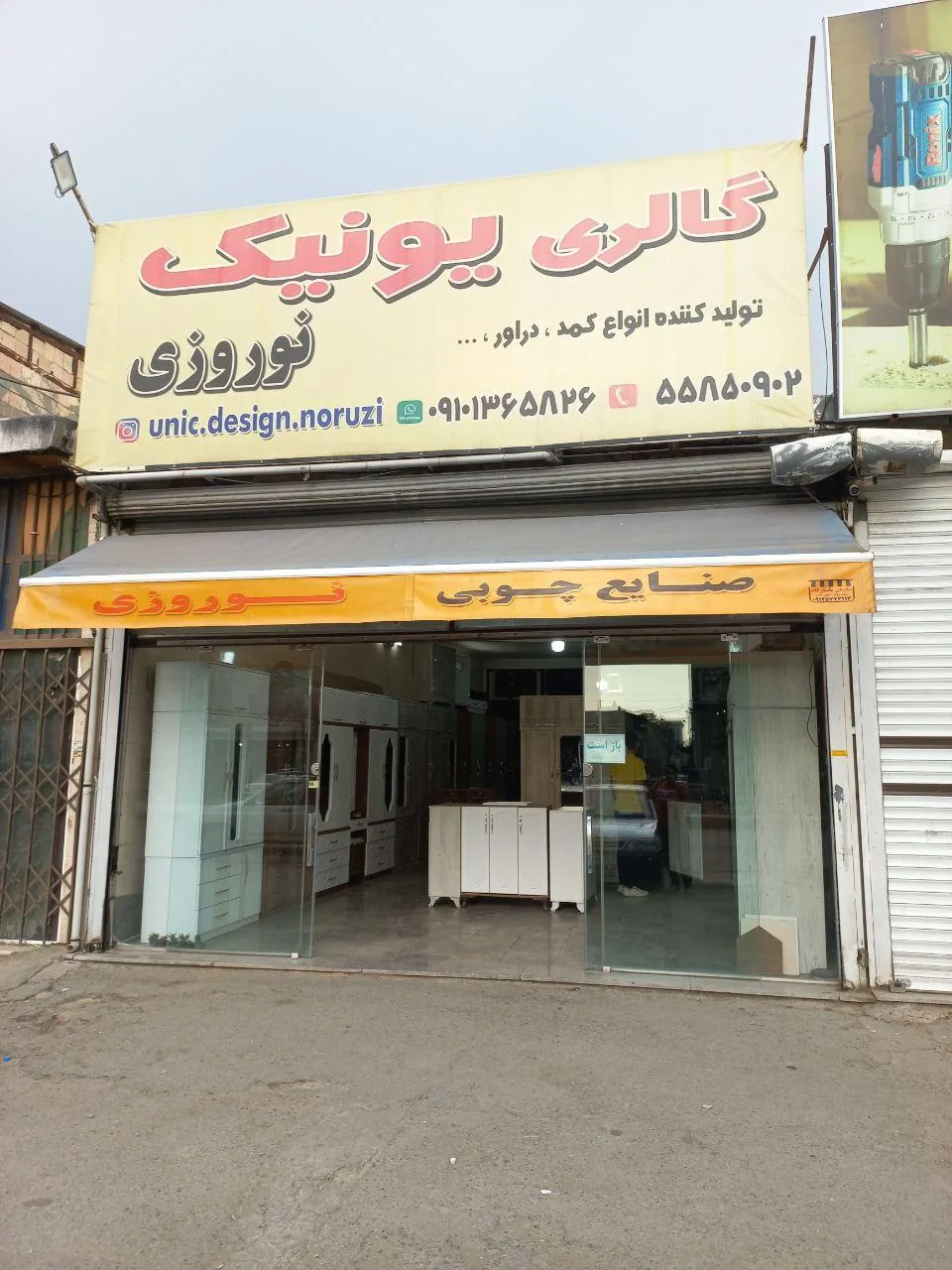 کمدسازی یونیک نوروزی - تصویر 4