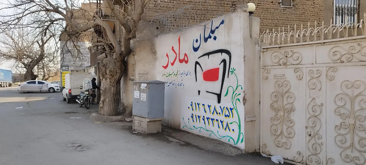 کارخانه مبلمان مادر - تصویر 4