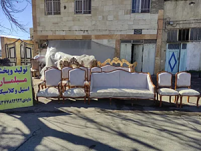 تولیدی مبل داودی