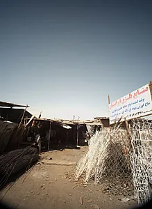 صنایع فلزی ایرانیان