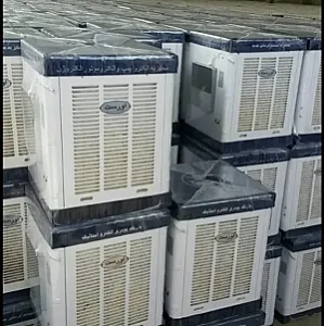 بازرگانی پخش عمده لوازم خانگی حسام