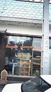 تعمیرات مبل سعید