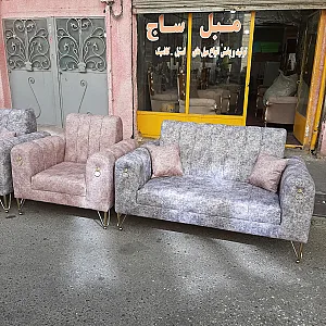 تولیدی مبلمان ساج