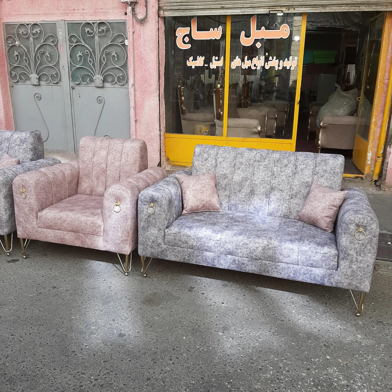 تولیدی مبلمان ساج