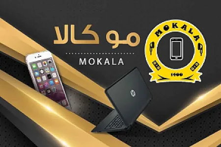 لوازم جانبی موبایل و کامپیوتر موکالا