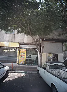تولیدی درب چوبی