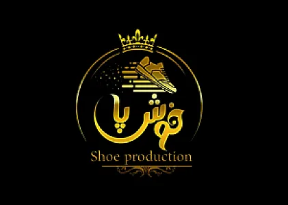 کفش خوش‌پا قره‌داغی