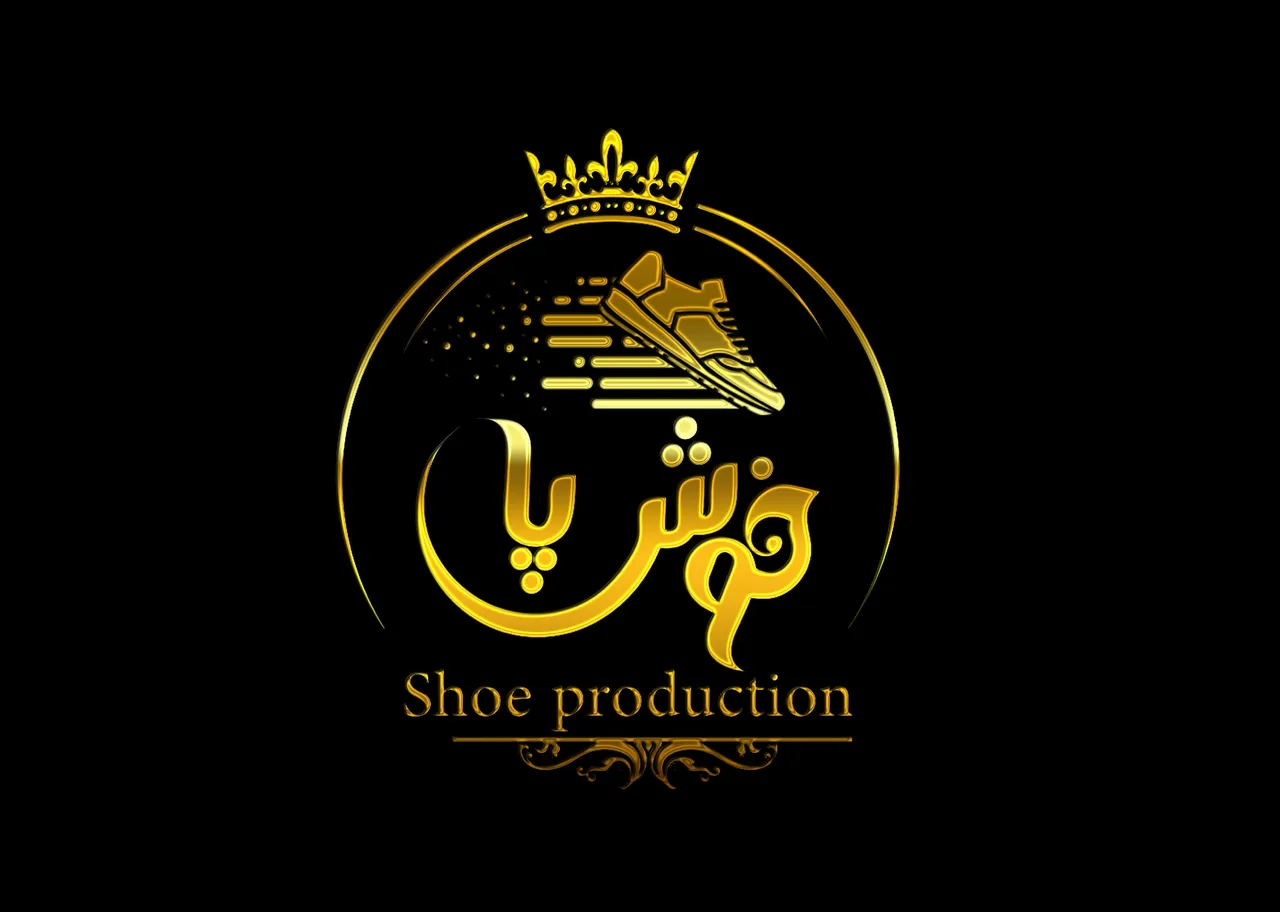 کفش خوش‌پا قره‌داغی