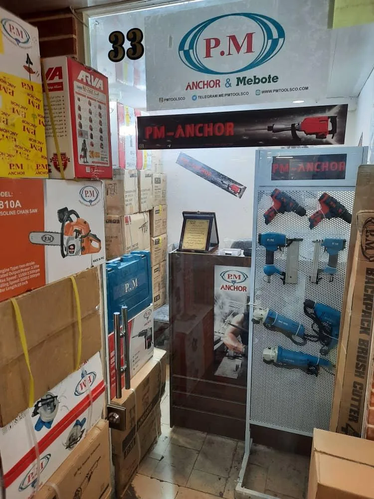 ابزار کاووسی