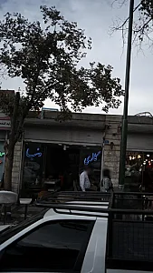 دنیا چوب شعبه ۱