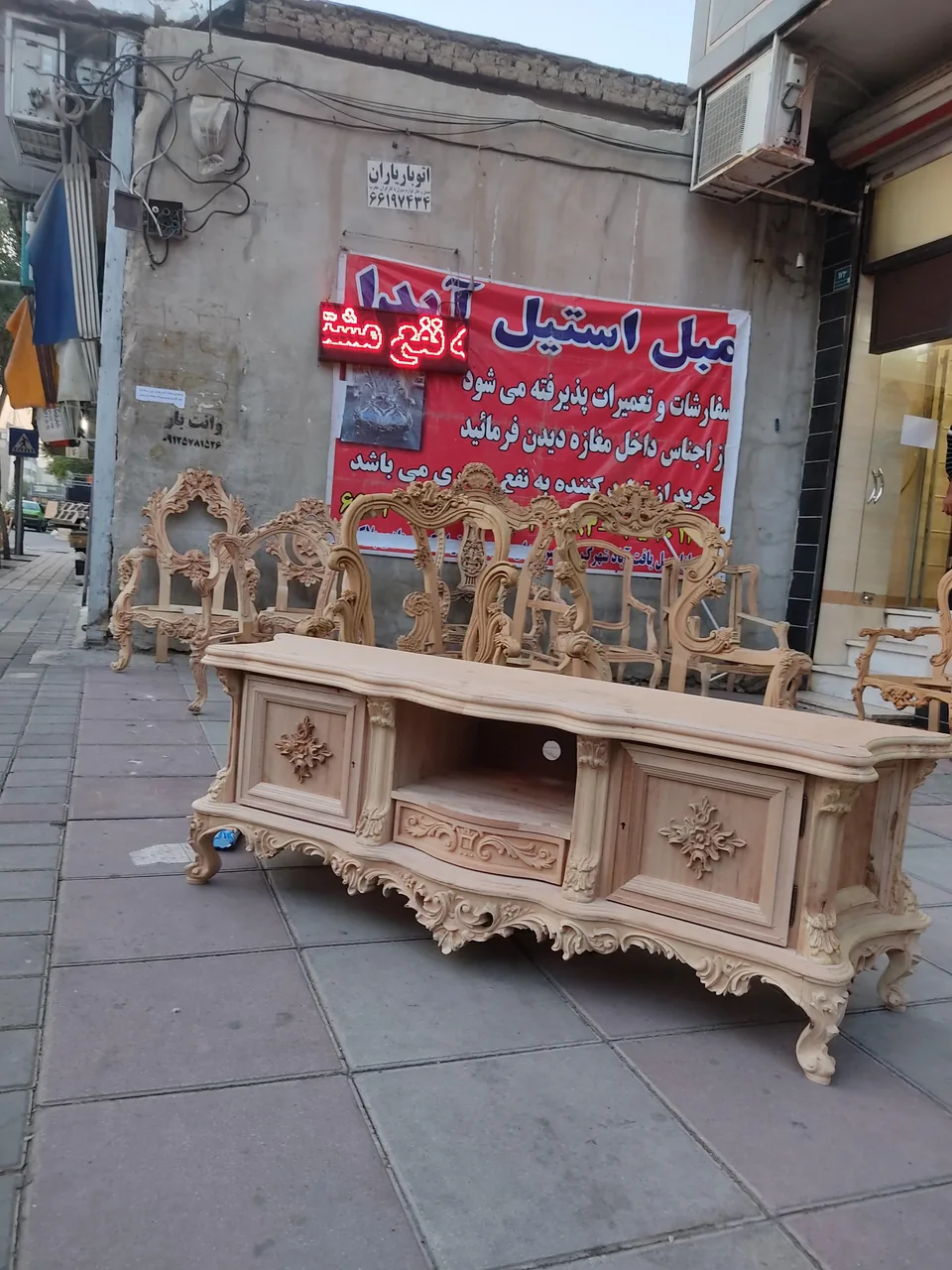 مبل آیدا