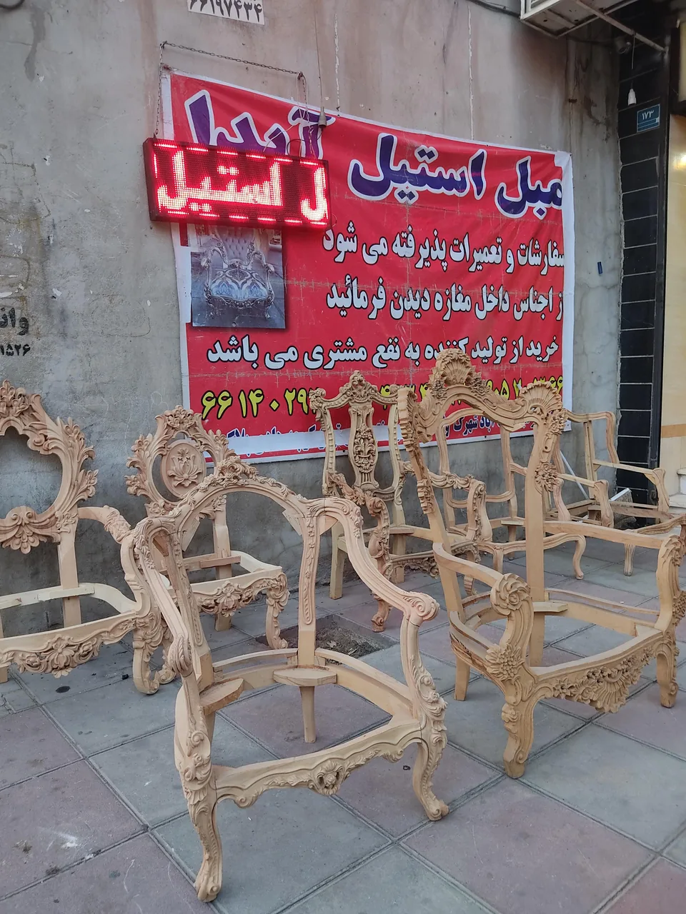 مبل آیدا - تصویر 2