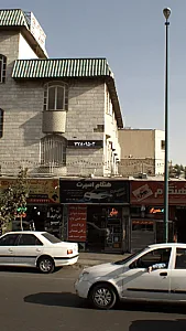 هنگام اسپرت