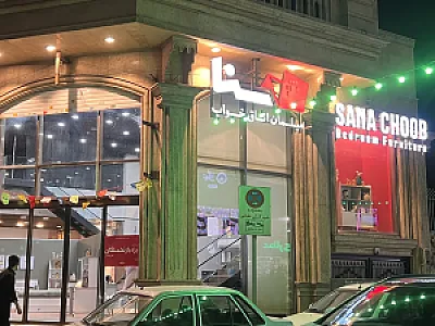 سنا چوب