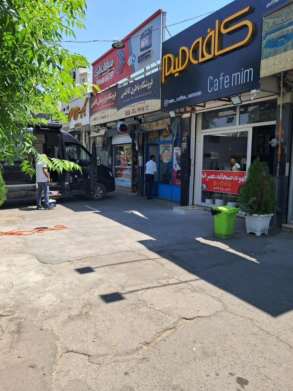 فروشگاه لوازم یدکی کاظمی