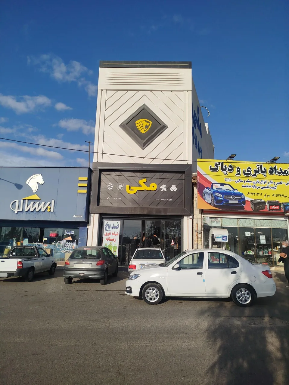 لوازم یدکی مکی - تصویر 2