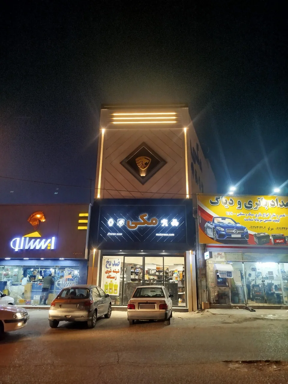 لوازم یدکی مکی - تصویر 3