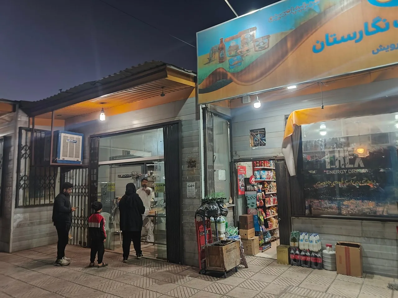نانوایی لواشی - تصویر 3