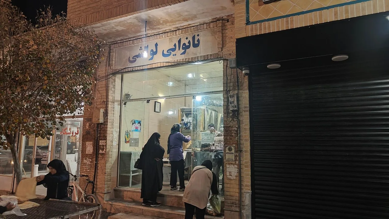 نانوایی لواش