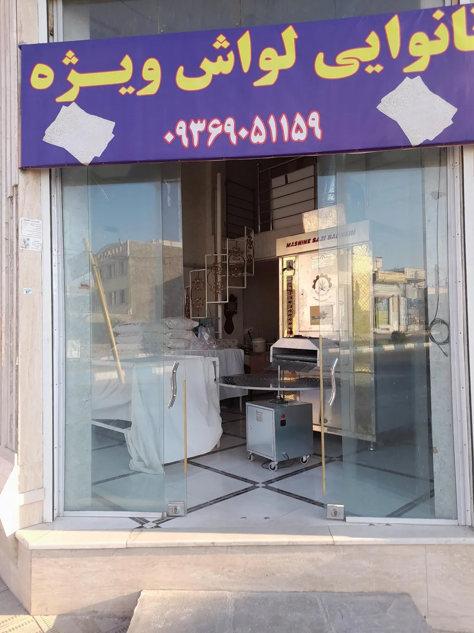 نانوایی لواش ویژه