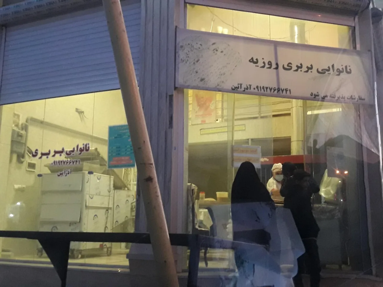 نانوایی لواش ویژه - تصویر 3