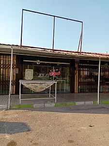 نانوایی بربری