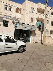 خبازی شانسی (یغمانژاد)