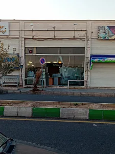 نانوایی بربری دولتی