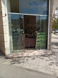 شیرمال سرای نصر فردین
