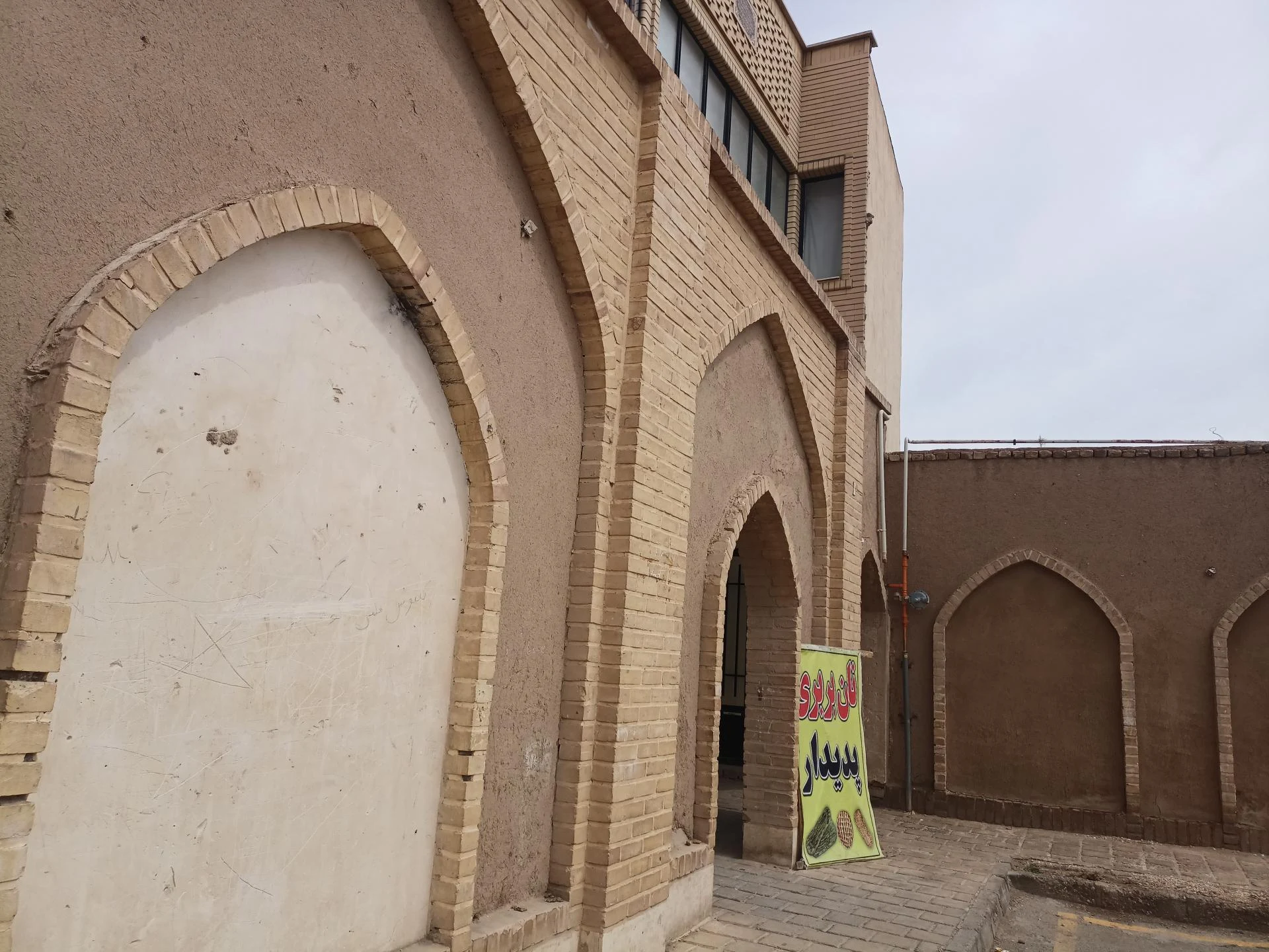 شیرمال سرای نصر فردین - تصویر 2