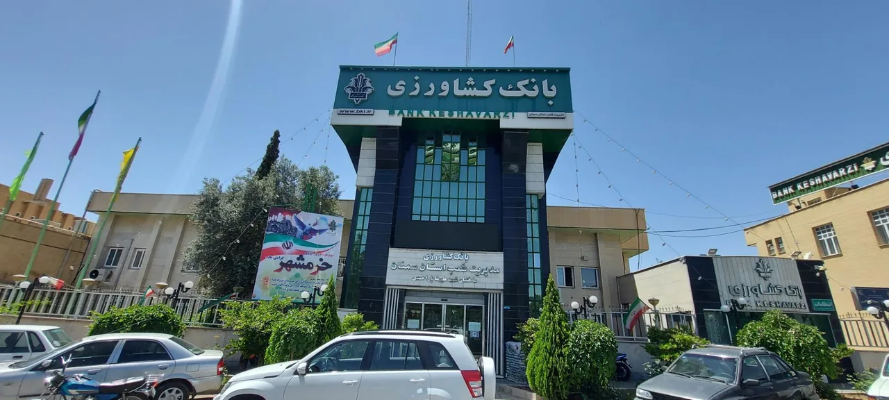 مدیریت شعب بانک کشاورزی استان سمنان - تصویر 3