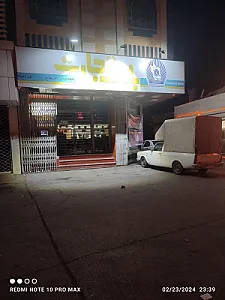 بانک تجارت