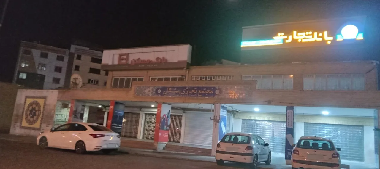 بانک مسکن - تصویر 2