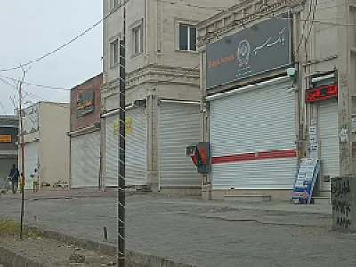 بانک سپه