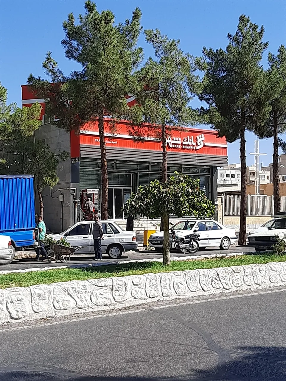 بانک شهر سمنان