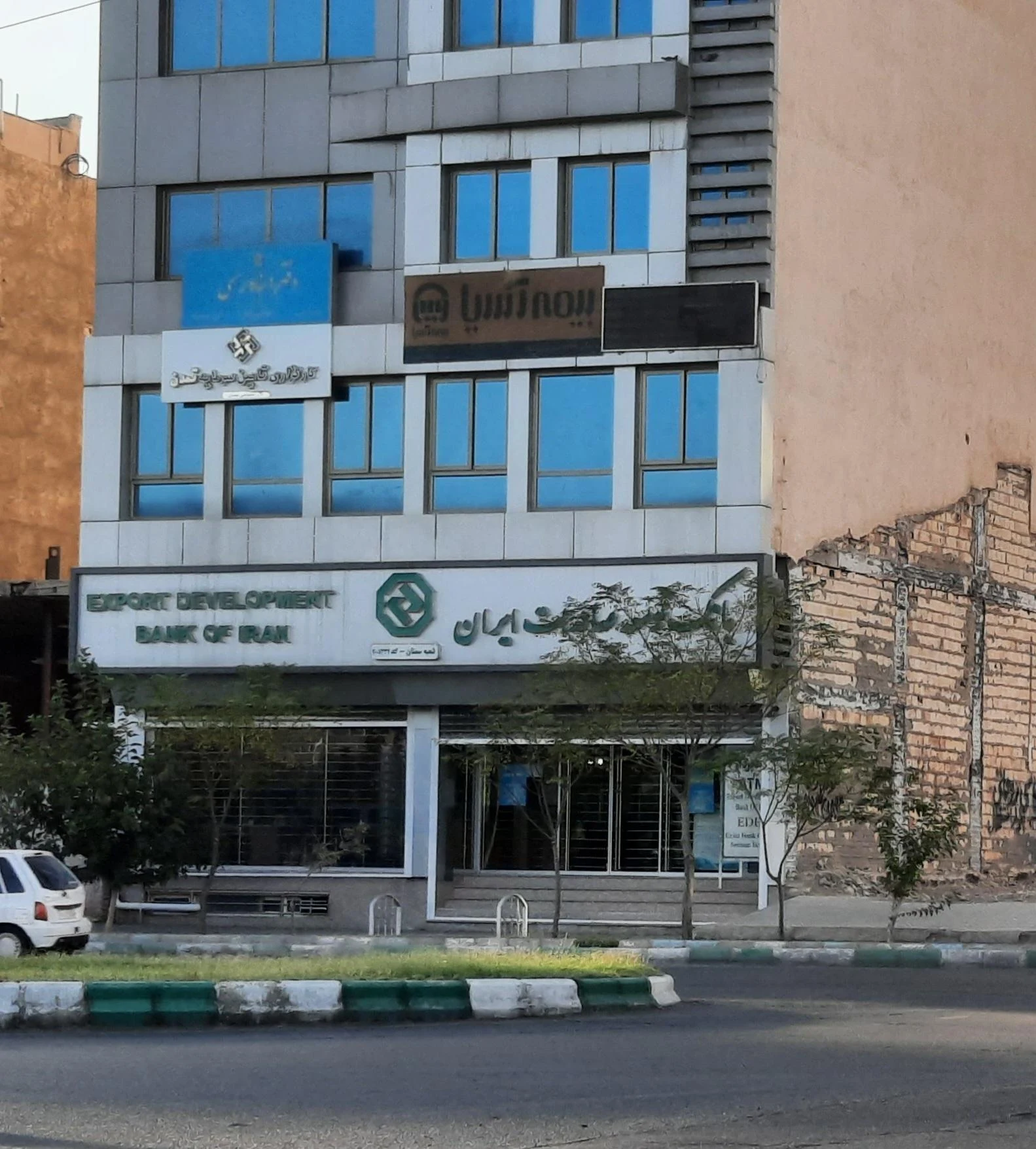 بانک صادرات
