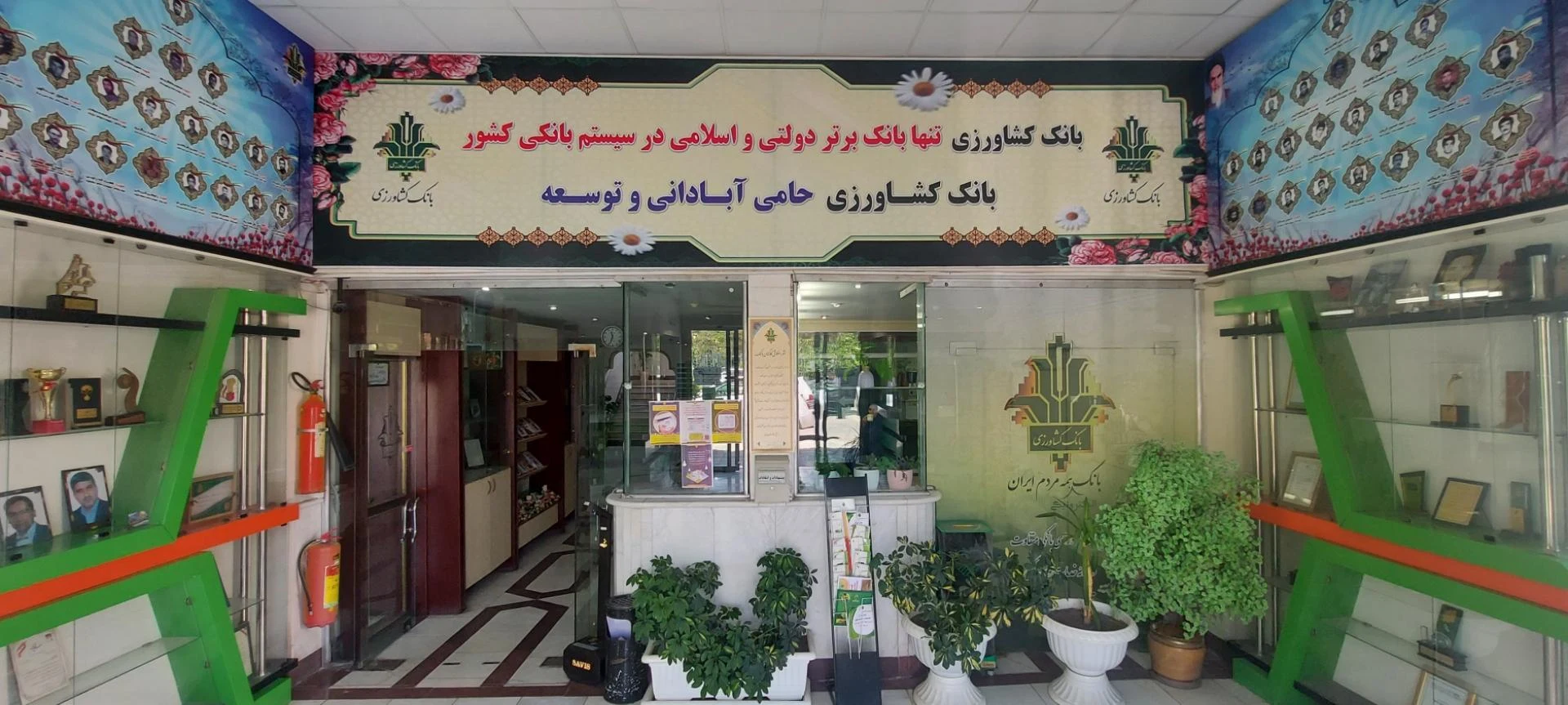 بانک کشاورزی - تصویر 4