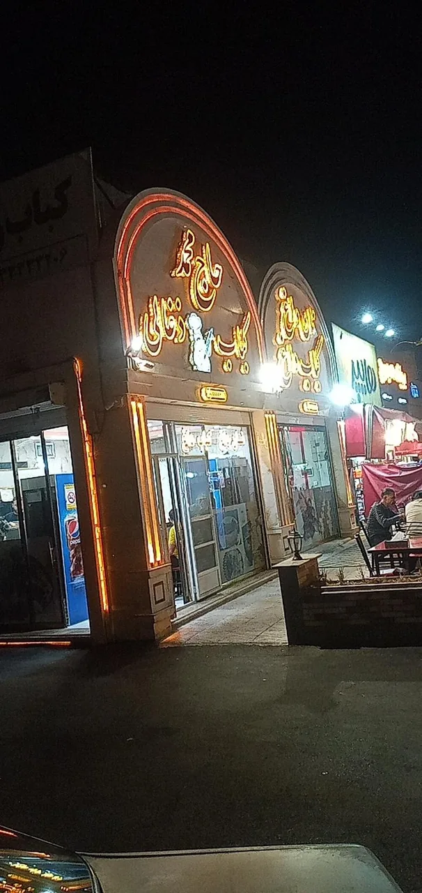 کباب ذغالی - تصویر 2