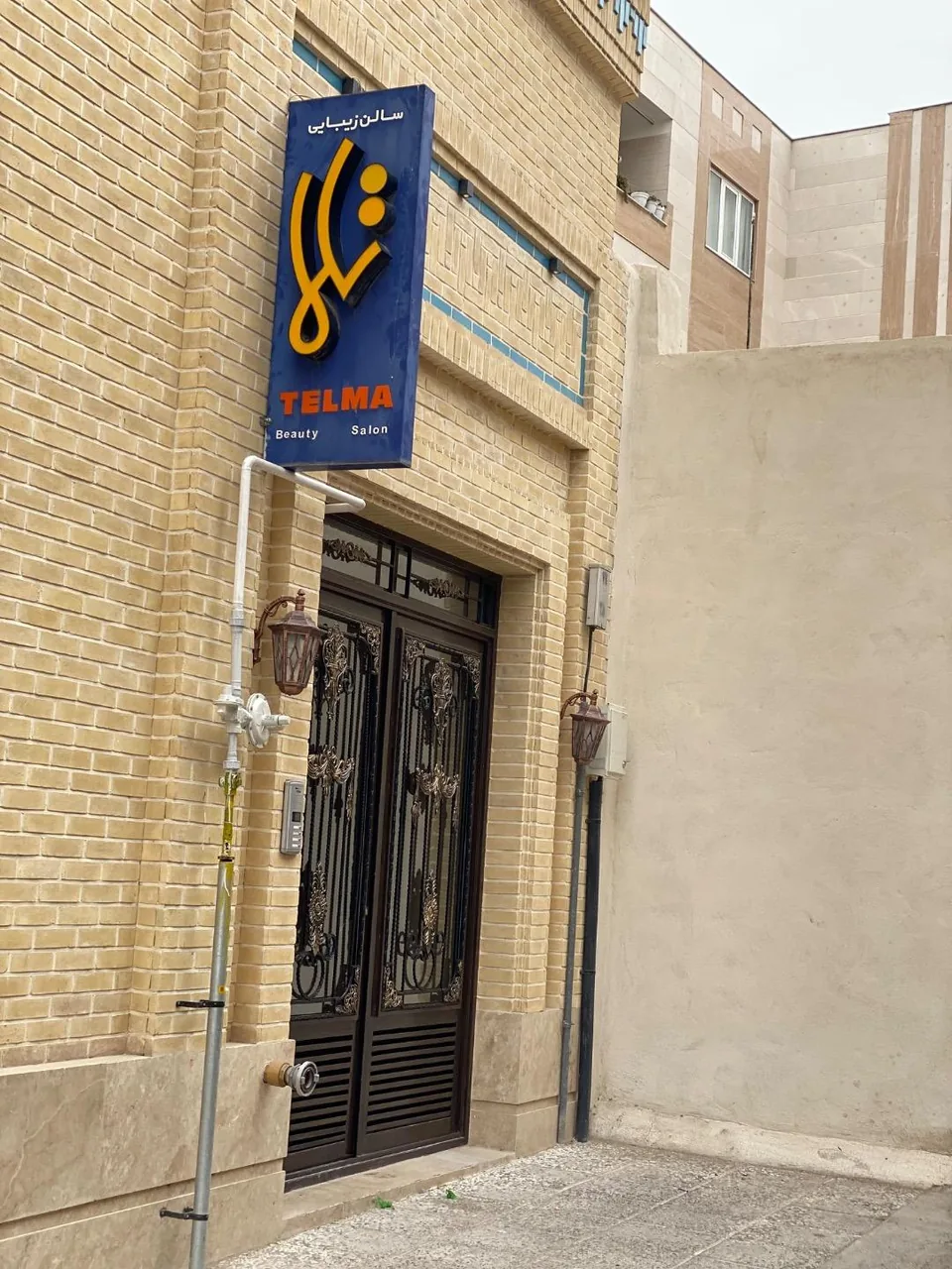 سالن زیبایی تلما - تصویر 4