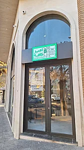 امیر کافه